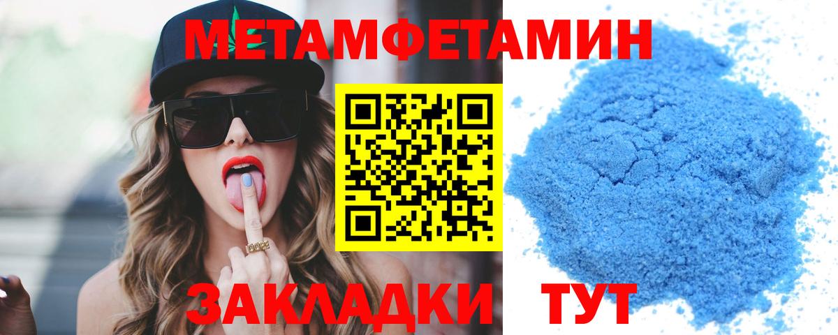 АМФЕТАМИН 98% Новотроицк