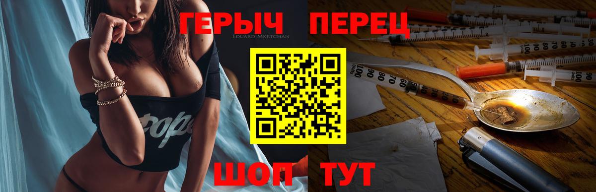 ЭКСТАЗИ Новотроицк