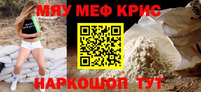 трава Новозыбков