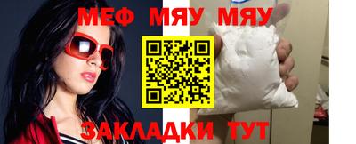 трава Новозыбков