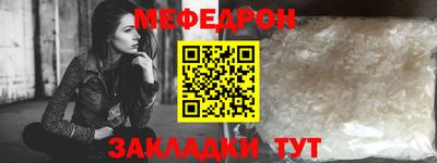 трава Новозыбков