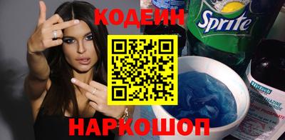 сатива Новокубанск