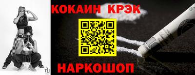 трава Новозыбков