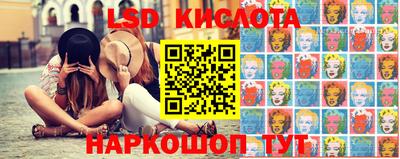 сатива Новокубанск