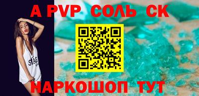 трава Новозыбков