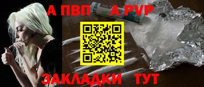 сатива Новокубанск