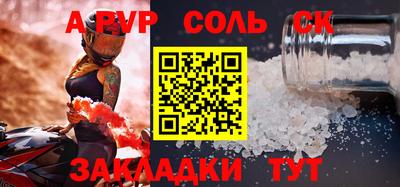 COCAINE Новодвинск