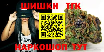 трава Новозыбков
