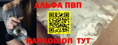 трава Новозыбков