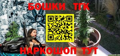 сатива Новокубанск