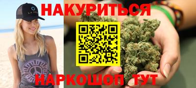 сатива Новокубанск