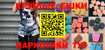 трава Новозыбков