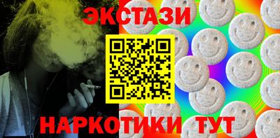 COCAINE Новодвинск