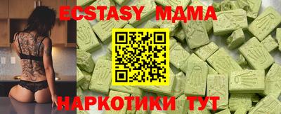 сатива Новокубанск