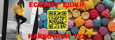 трава Новозыбков