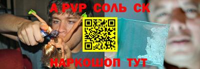 сатива Новокубанск