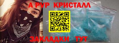 сатива Новокубанск
