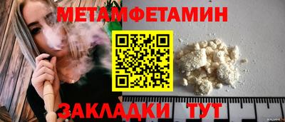 сатива Новокубанск