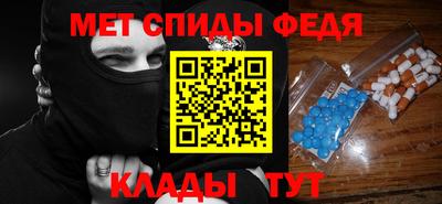 трава Новозыбков