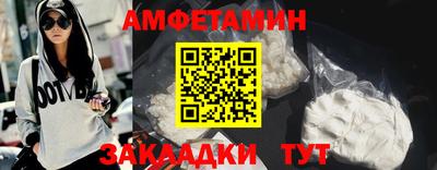 COCAINE Новодвинск