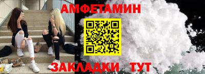 трава Новозыбков