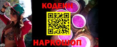 COCAINE Новодвинск