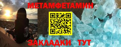 трава Новозыбков
