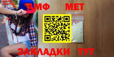 COCAINE Новодвинск