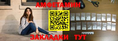 трава Новозыбков