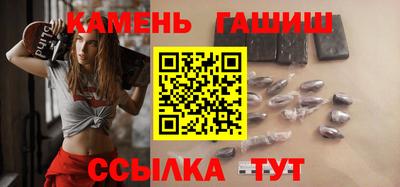 трава Новозыбков