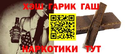 сатива Новокубанск