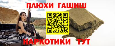 трава Новозыбков