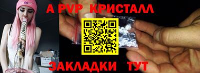 трава Новозыбков