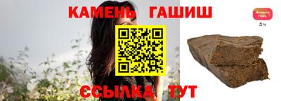 сатива Новокубанск