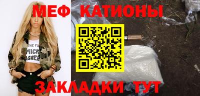 трава Новозыбков