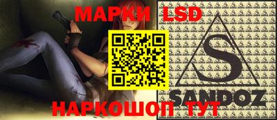 сатива Новокубанск