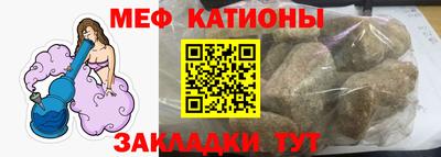 сатива Новокубанск