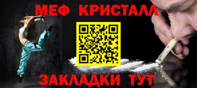 сатива Новокубанск