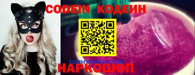 COCAINE Новодвинск