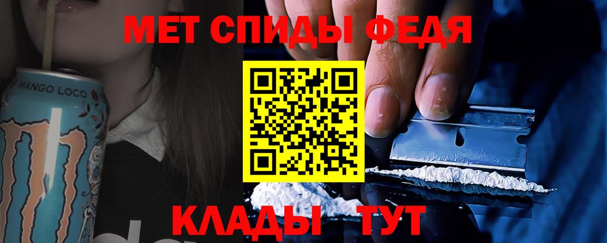 Первитин витя Новотроицк