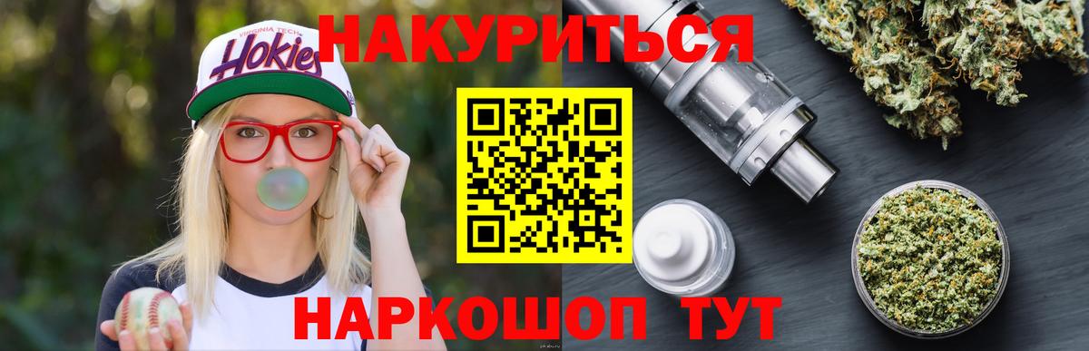МДМА  А ПВП СОЛЬ   Новотроицк  Вход с VPN  Бошки Шишки  КОКАИН  ГАШ  Мефедрон кристаллы 